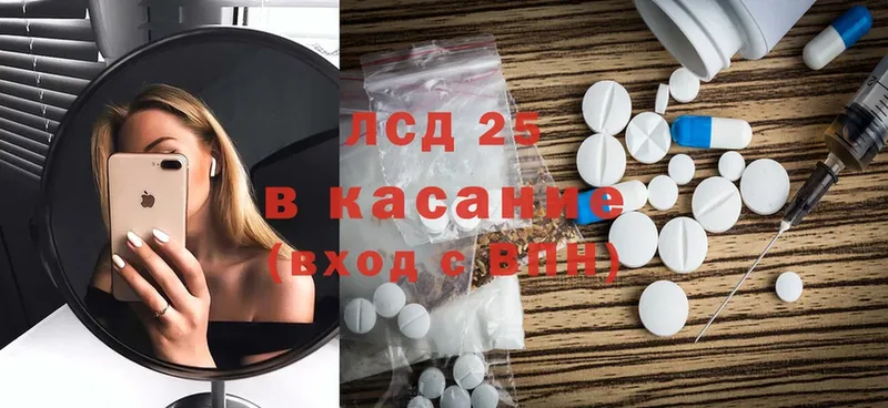 ЛСД экстази ecstasy  Новосибирск 